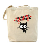 Холщовая сумка