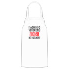 Кухонный фартук