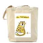 Холщовая сумка