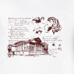 Пушкиниана