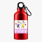 Металлическая бутылка 400 мл UV-DTF