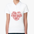 Женская рубашка поло