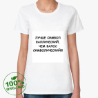 Женская футболка органик