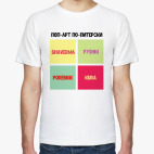 Петербург