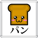  Chibi Bread