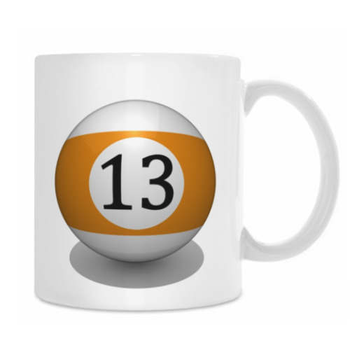 Кружка 'Бильярдный шар 13'