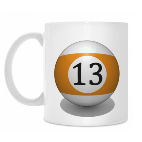 Кружка 'Бильярдный шар 13'
