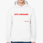 Толстовка худи