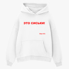 Толстовка худи оверсайз