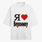 Футболка оверсайз