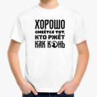 Детская футболка