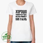 Женская футболка органик