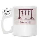 Кружка с футбольным мячиком