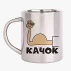 Кружка металлическая