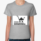 Женская футболка