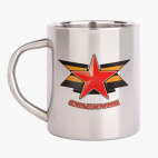 Кружка металлическая