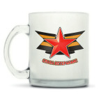 Кружка матовая