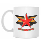 Кружка 330 мл