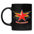 Кружка цветная UV-DTF