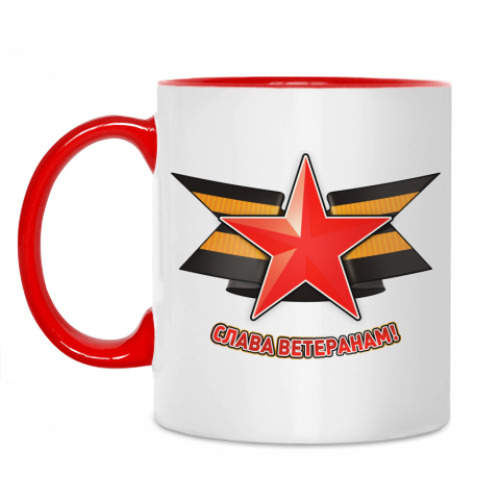 Кружка с принтом Слава Ветеранам