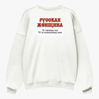 Свитшот оверсайз