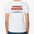 Женская футболка