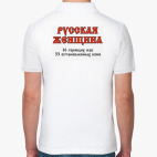 Мужская рубашка поло