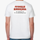 Мужская футболка органик