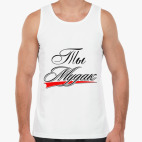 Мужская майка