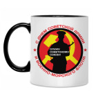 Кружка двухцветная