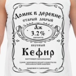 KEFIR
