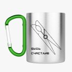 Кружка с карабином