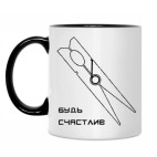 Кружка двухцветная