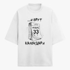 Футболка оверсайз