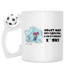 Кружка с футбольным мячиком