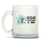 Кружка матовая