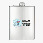 Фляжка стальная