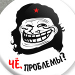 Чё, проблемы???