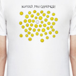 Китай мы сдаемся!