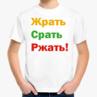 Детская футболка