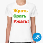 Женская спортивная футболка