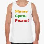 Мужская майка