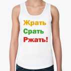 Женская майка