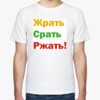 Мужская футболка