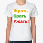 Женская футболка