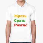 Мужская рубашка поло