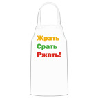 Кухонный фартук