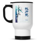 Кружка-термос