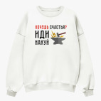 Свитшот оверсайз