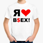 Детская футболка